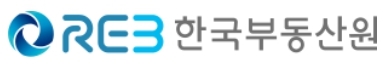 한국부동산원